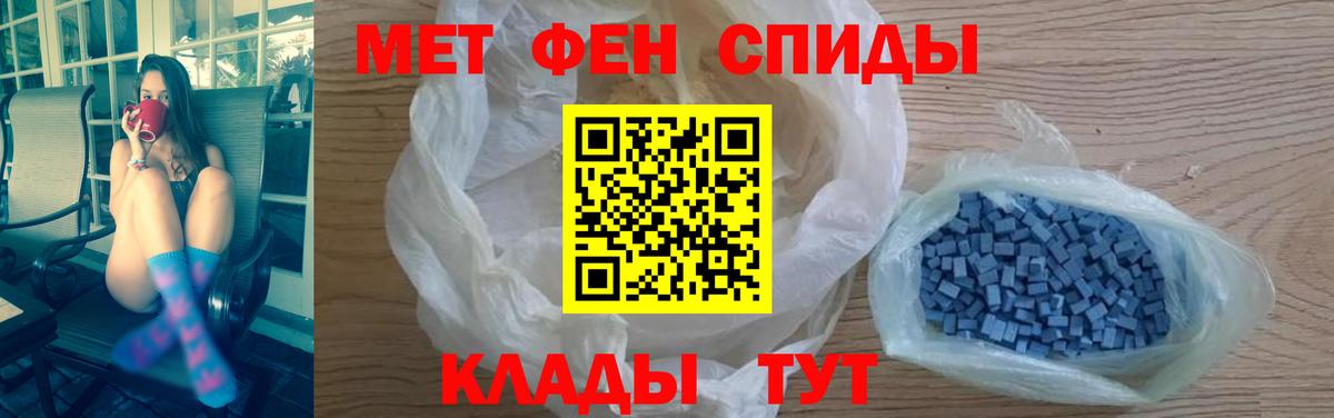 Amphetamine VHQ Крымск