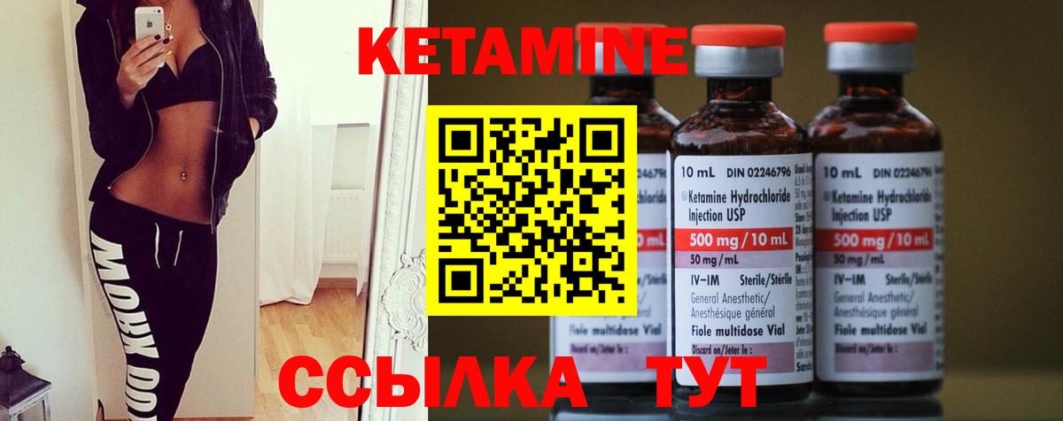 Крымск  гидра вход  shop телеграм  Кетамин VHQ  КЕТАМИН VHQ  Вход с VPN 