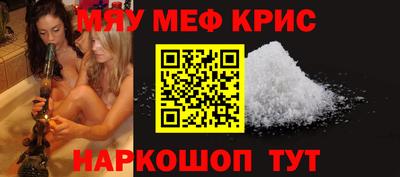 МДПВ Чебаркуль