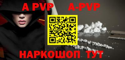 амф Чебоксары