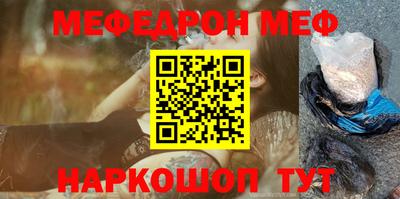МДПВ Чебаркуль
