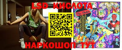 стаф Чапаевск