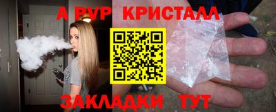 амф Чебоксары