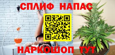 стаф Чапаевск