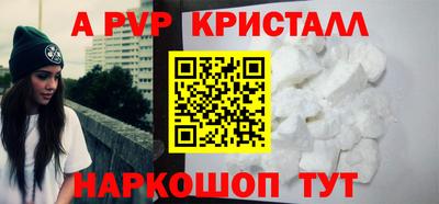 стаф Чапаевск