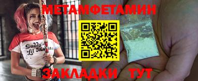 амф Чебоксары