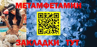 МДПВ Чебаркуль