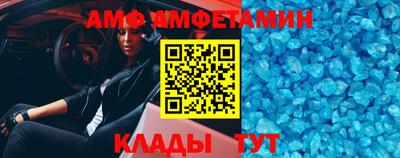 амф Чебоксары