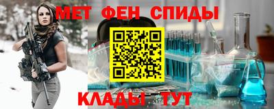 амф Чебоксары