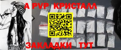 стаф Чапаевск