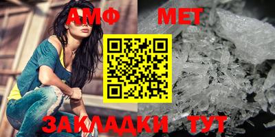 стаф Чапаевск