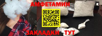 амф Чебоксары