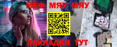 МДПВ Чебаркуль