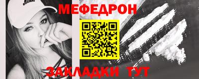 МДПВ Чебаркуль