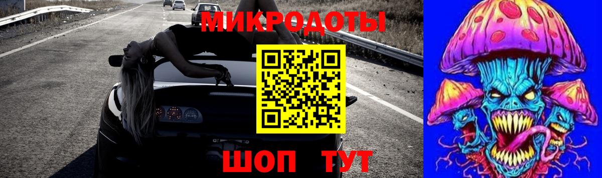 Крымск  Галлюциногенные грибы мухоморы  Вход с VPN 